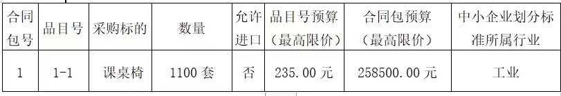 微信图片_20230814135857.jpg