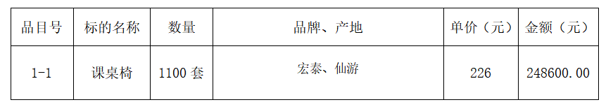 微信图片_20230817173941.png