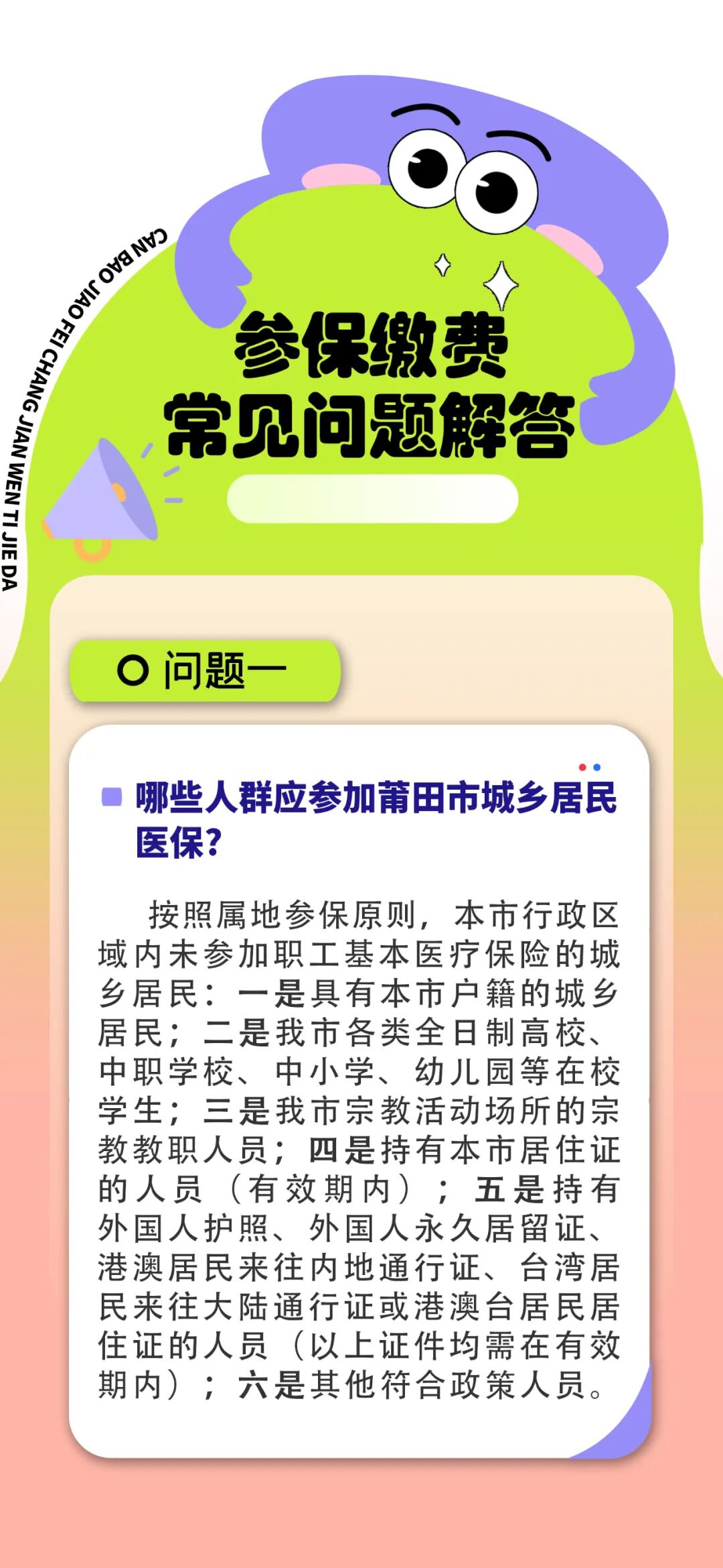 1762770958250.jpg 1.jpg