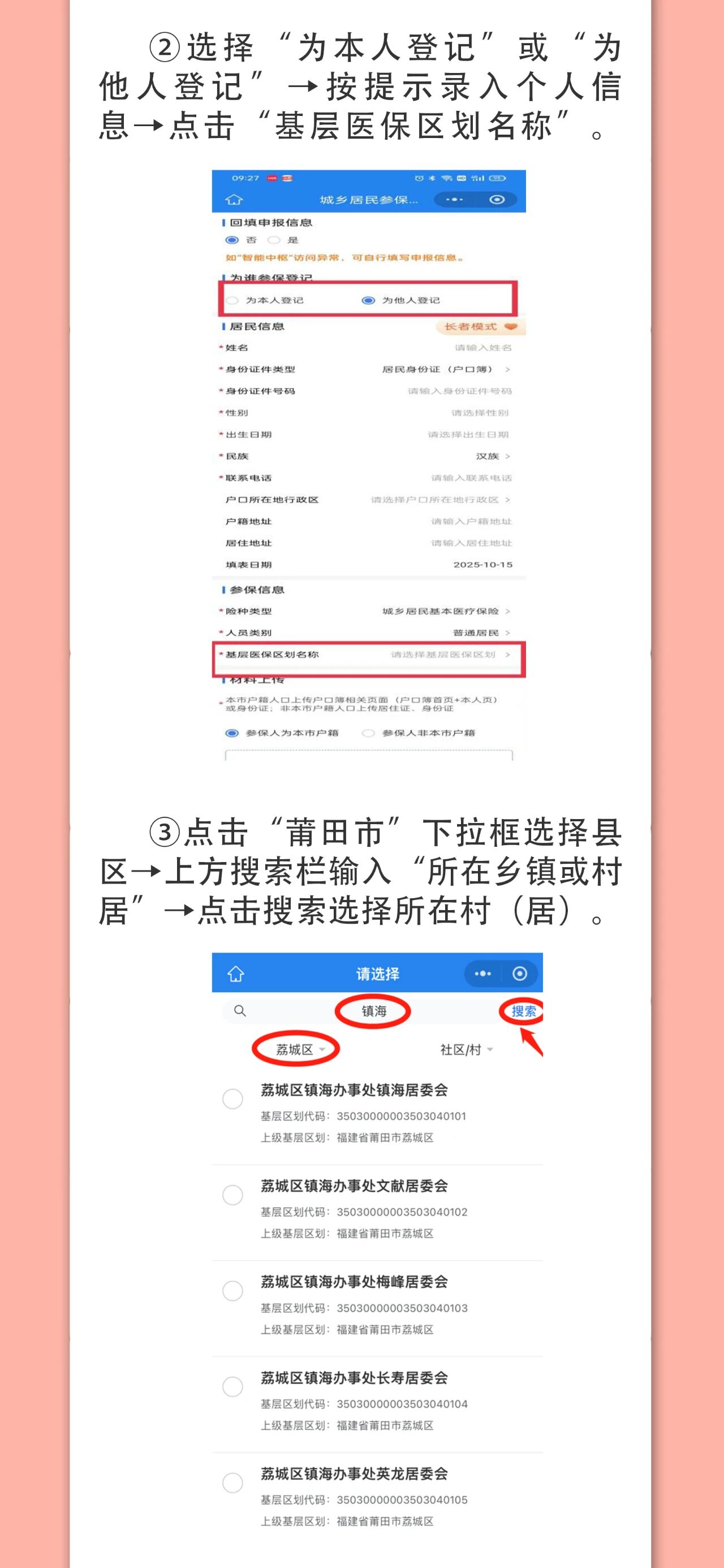 1762770983547.jpg 13.jpg