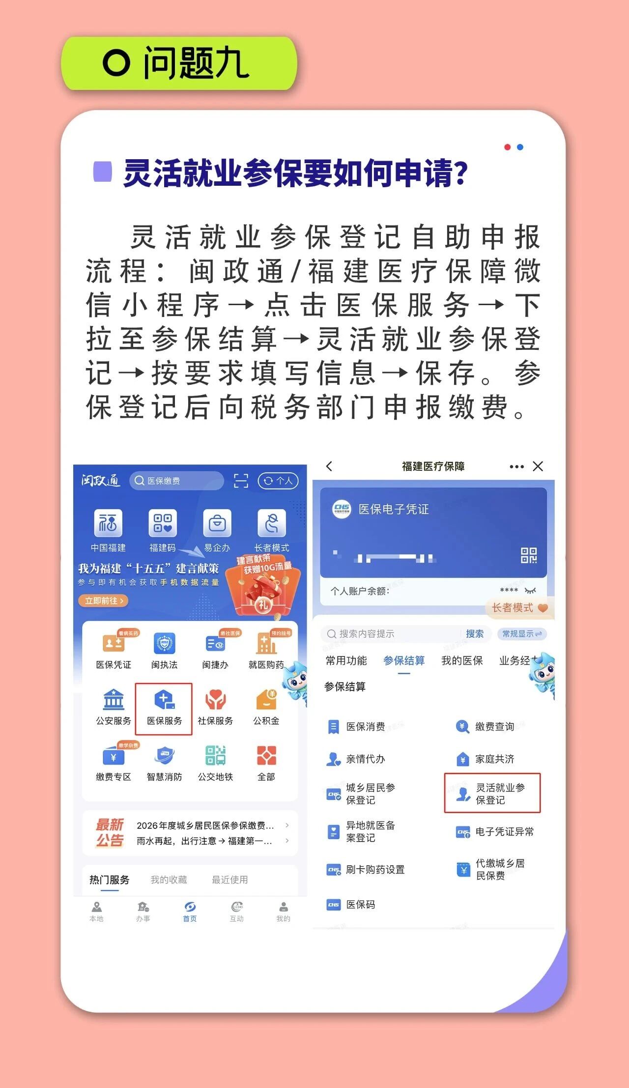 1762771019827.jpg 18.jpg