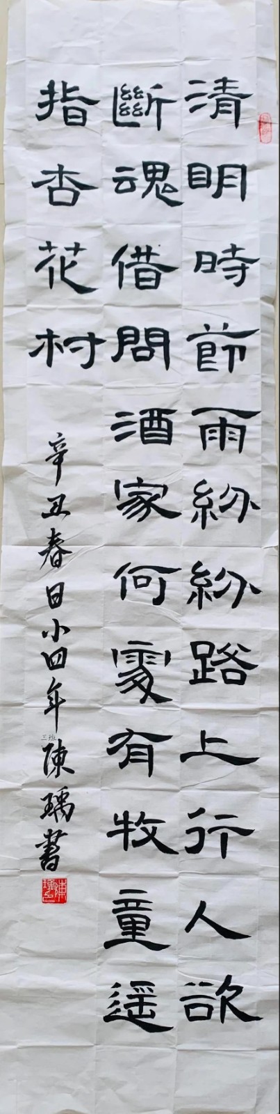 1618919653192055.jpg jieru.jpg