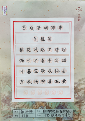 1618919710520967.png 2.png