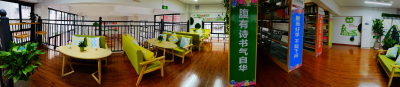 2全景图.jpg