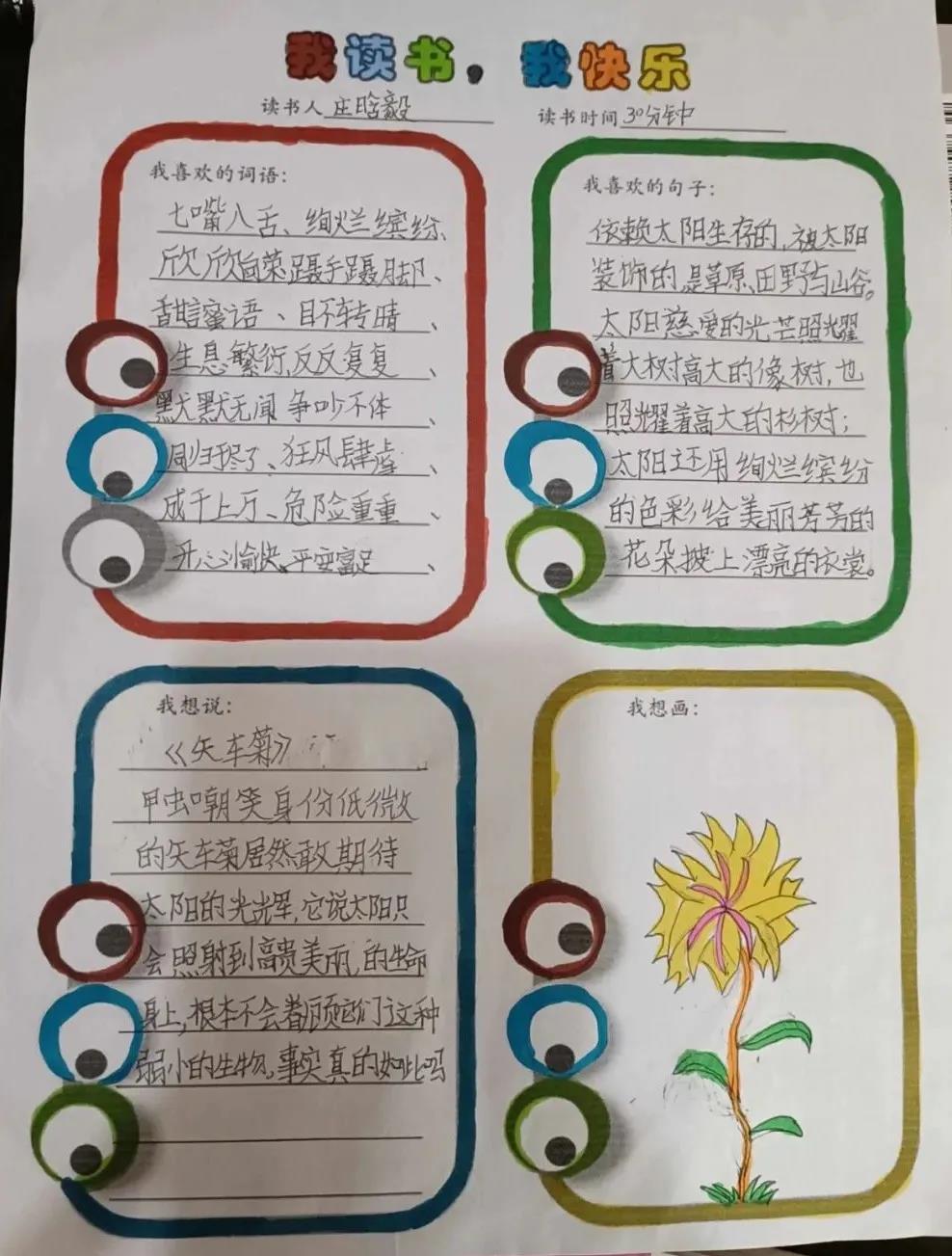1645275527641630.jpg 微信图片_20220219204822.jpg