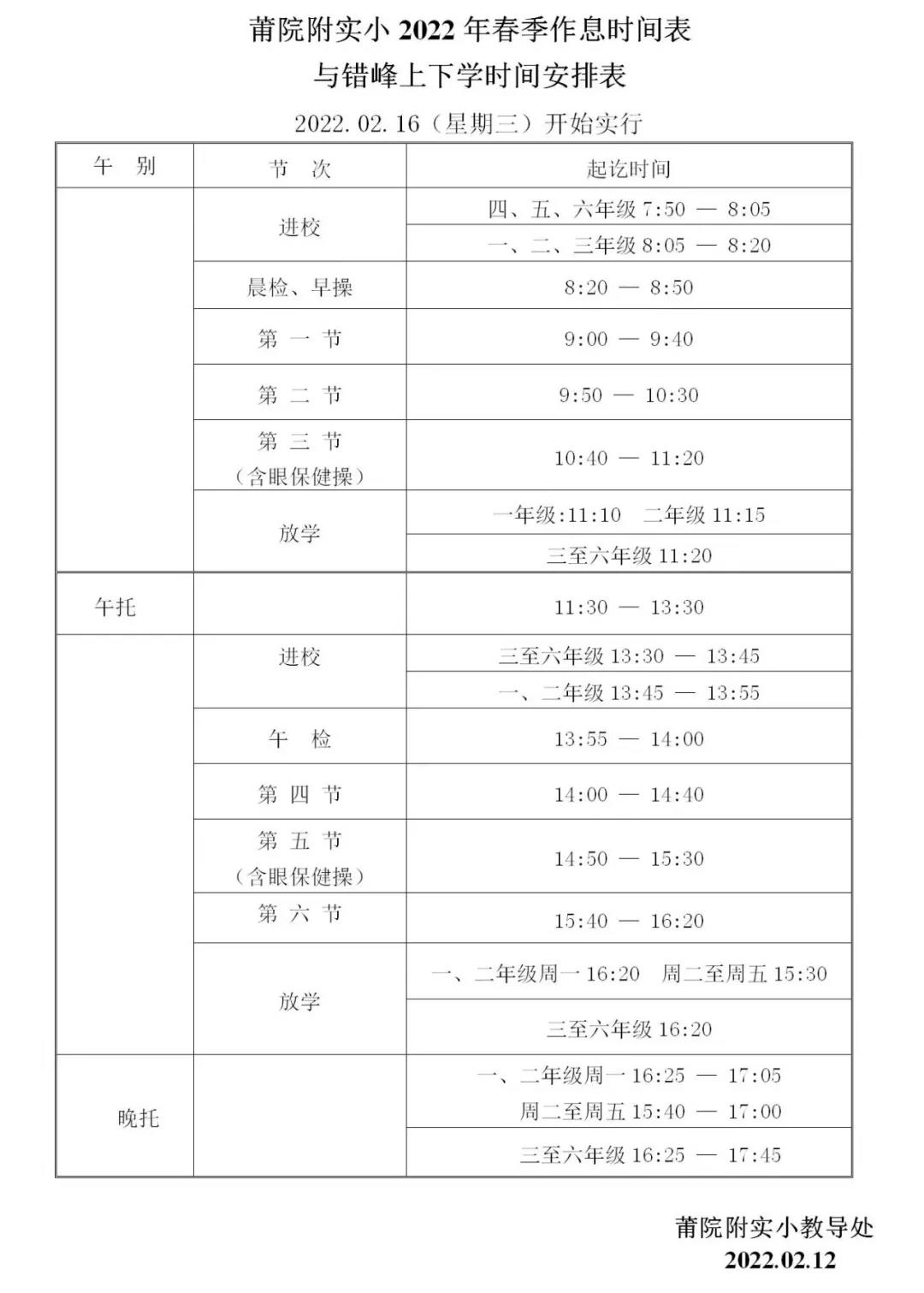 微信图片_20220219212114.jpg