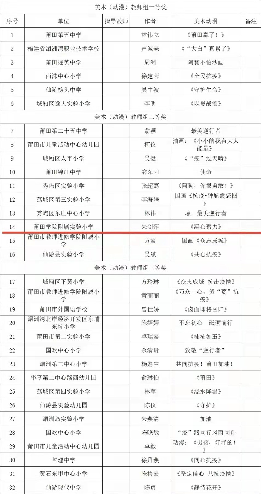 微信图片_20220219222510.jpg