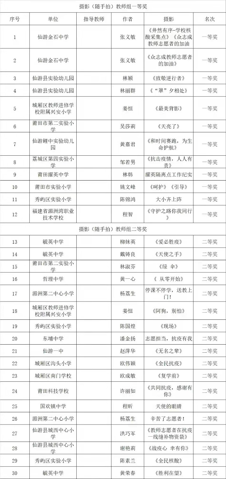 微信图片_20220219222934.jpg