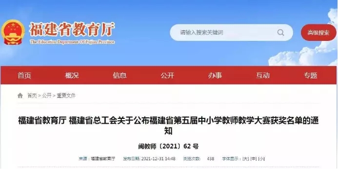 微信图片_20220219224044.jpg